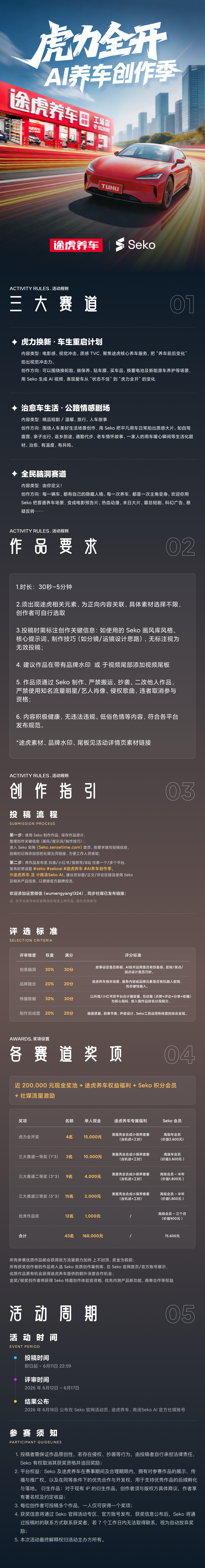长图.png