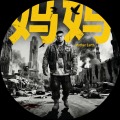老蛙Alex